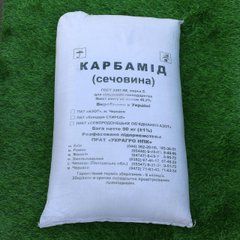 Карбамид N-46% (Мочевина), 20 кг Киев Святошино