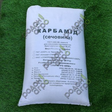 Карбамид N-46% (Мочевина), 20 кг Киев Святошино