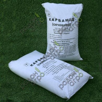 Карбамид (Мочевина) N-46% 25 кг, Киев Святошино