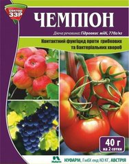 Фунгицид Чемпион, 40г