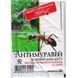 Инсектицид Антимуравей, 20 гр (МосАгро, Украина)