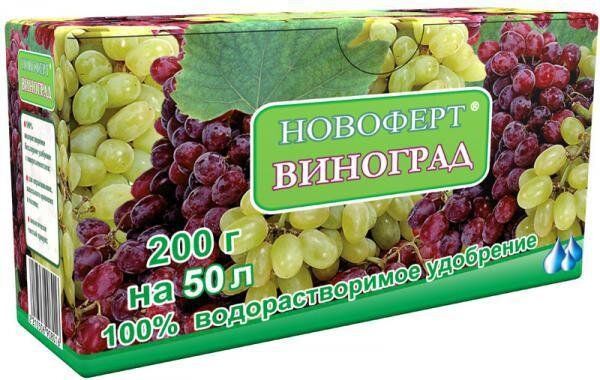 Удобрение Новоферт "Виноград" 200гр