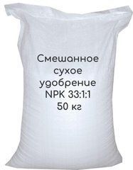 Смешанное сухое удобрение NPK 33:1:1, 50кг Киев - Святошино