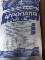 Агролайф 2:3:2 (25 кг) Киев Святошино