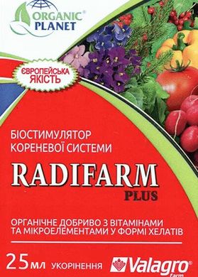 Биостимулятор корневой системи Радифарм (Radifarm), 25 мл (Valagro)