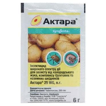 Инсектицид Актара, 6г , Syngenta (Сингента)