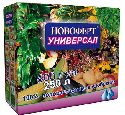 Удобрение Новоферт "Универсал" 500г