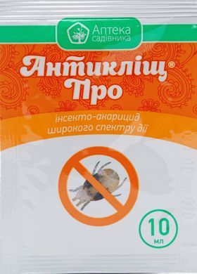 Антикліщ ПРО (Аптека Садівника)