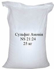 Сульфат аммония  NS 21:24 (25 кг)