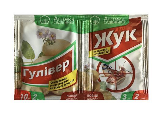 Инсектицид Ато "Жук"(3мл) + "Гуливер" стимулятор (10мл)