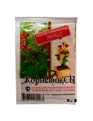 Корневин, стимулятор корнеобразования растений, 10г