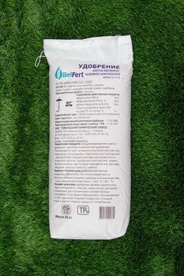 Нитроаммофоска 16:16:16 + 6% серы от BelFert 50 кг, Киев Святошино